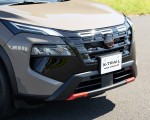 2026 Nissan X-Trail Rock Creek Grille HD Wallpaper 150x120 (15)